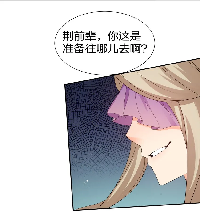 71 凡人！我赶时间 第13页