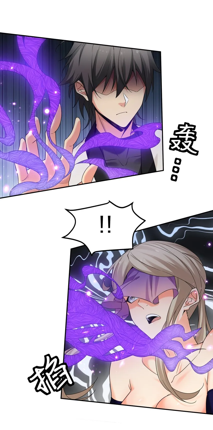 70 演戏！背水一战 第3页
