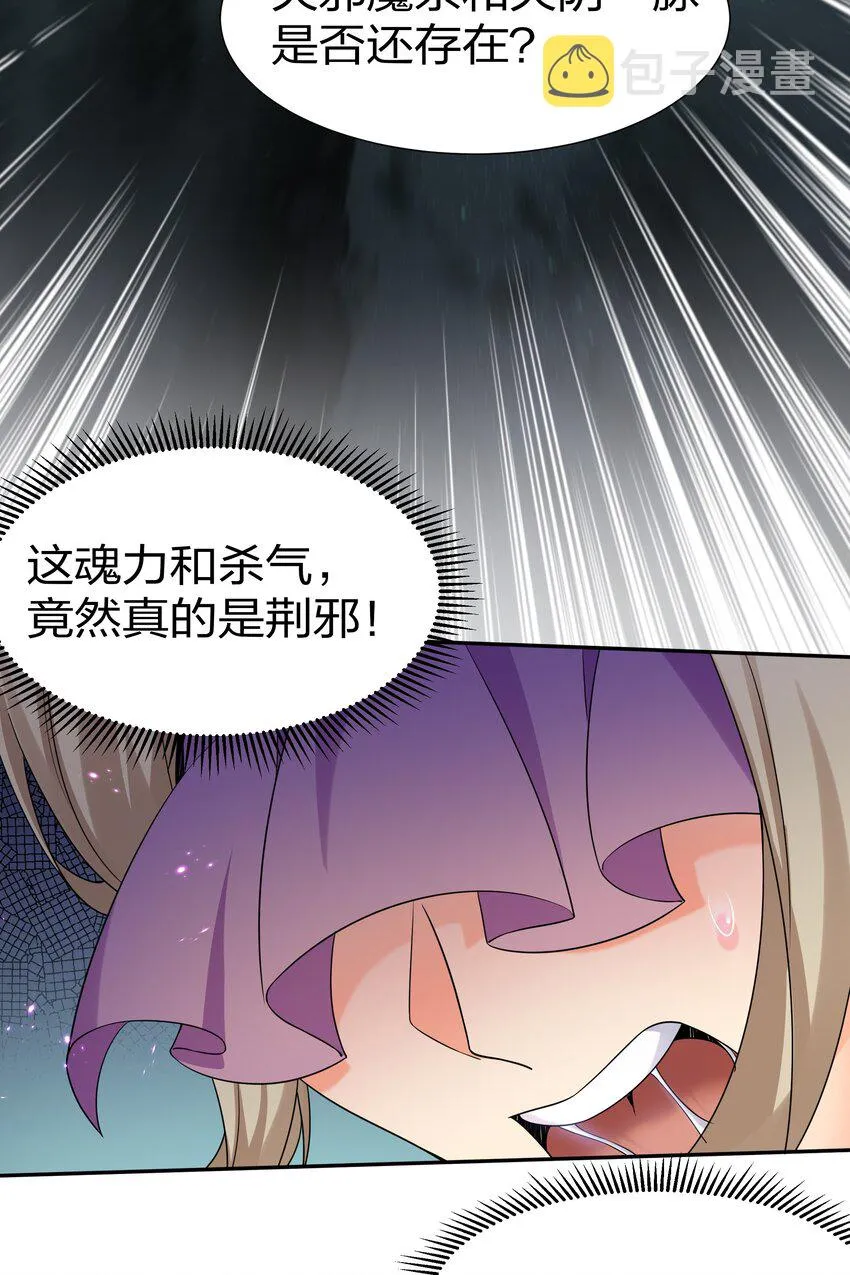 70 演戏！背水一战 第5页