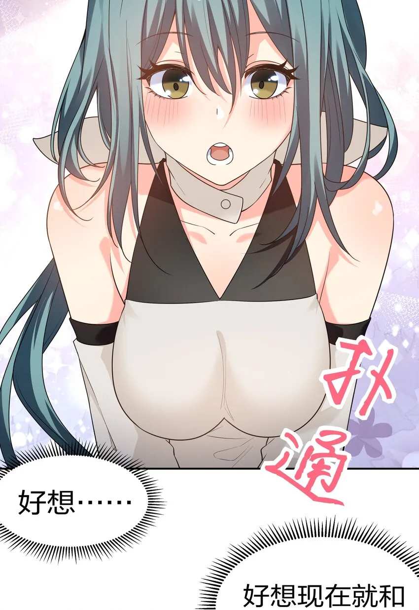 70 演戏！背水一战 第28页