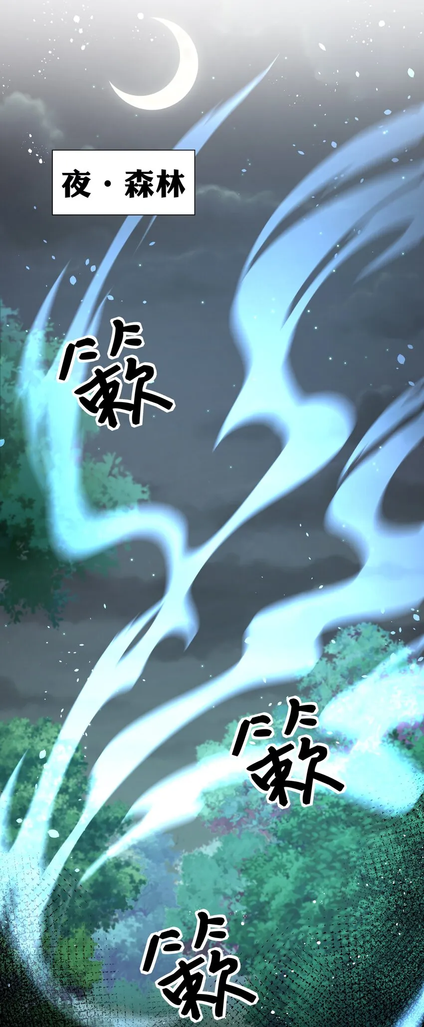66 夺舍！配合演戏 第24页