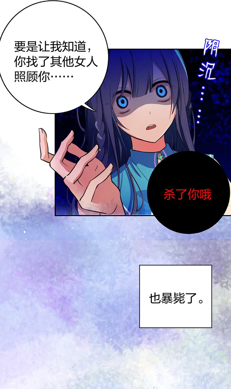楔子 修真！轮回百世 第10页