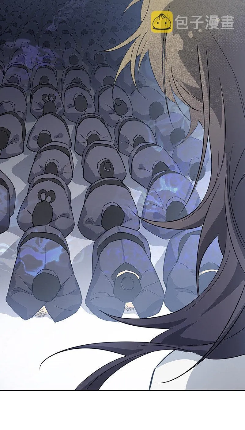楔子 修真！轮回百世 第14页