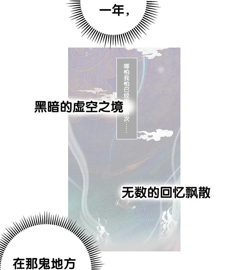 1 体质！先天道体 第6页