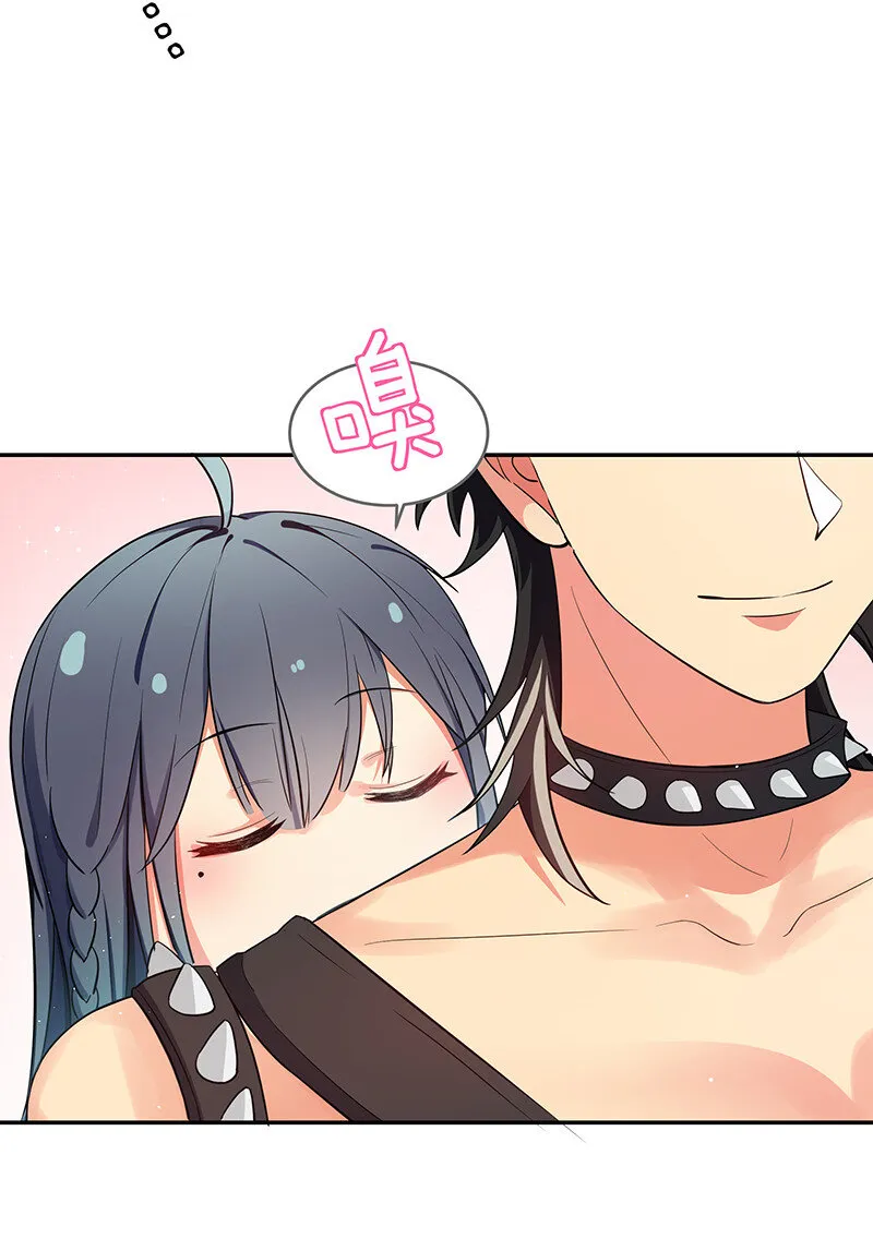 4 师兄！一起住吗 第9页