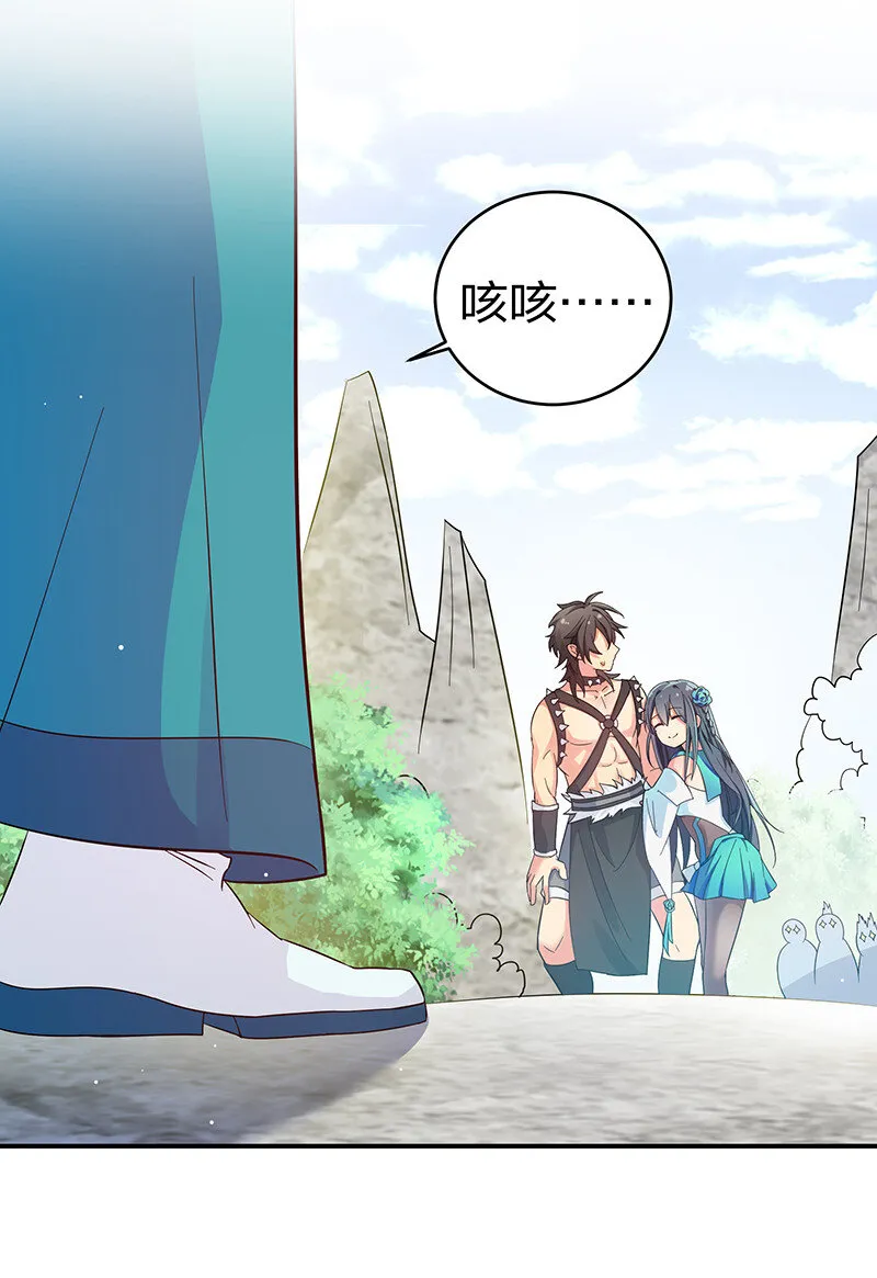 4 师兄！一起住吗 第23页