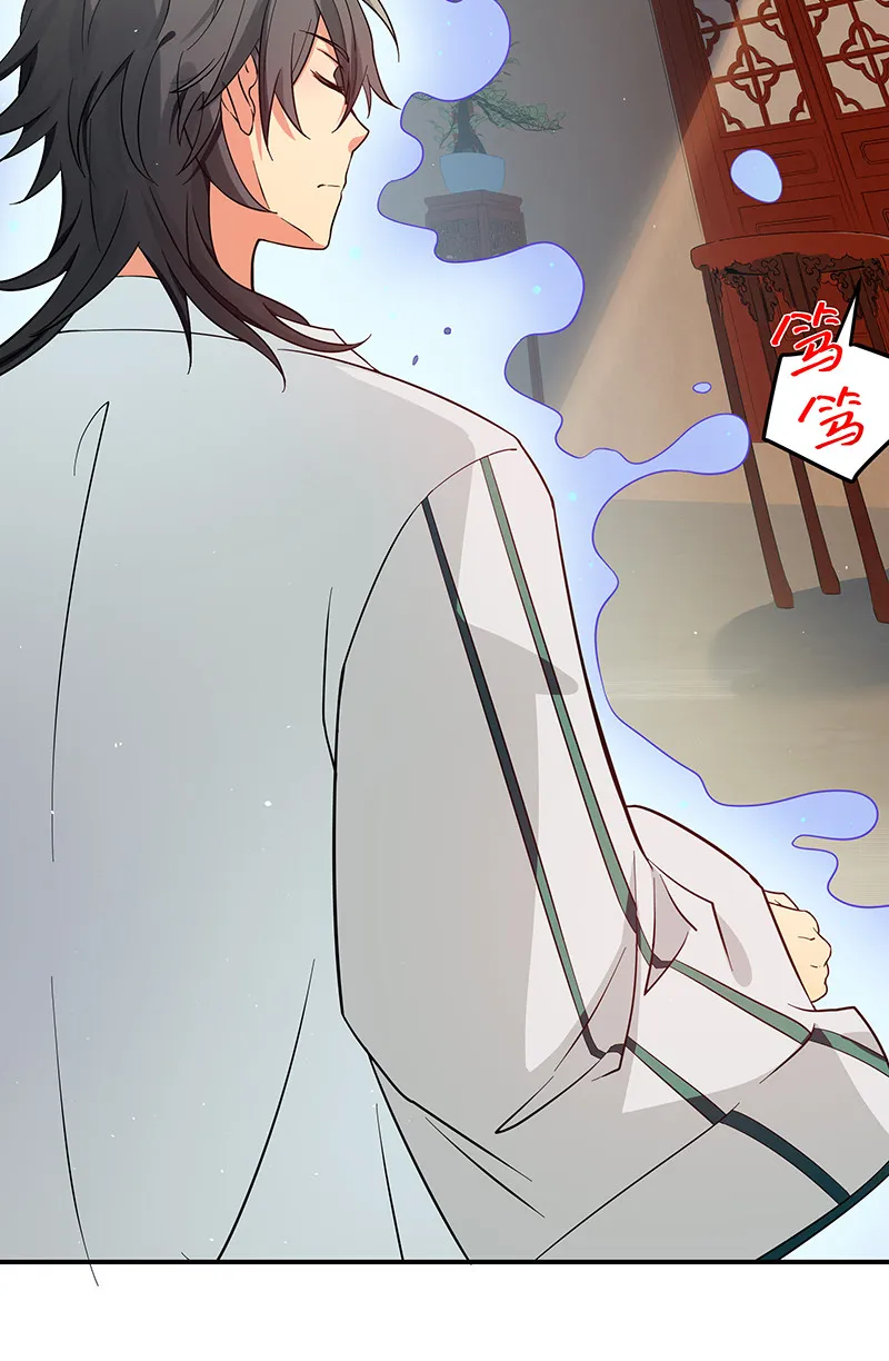 4 师兄！一起住吗 第42页