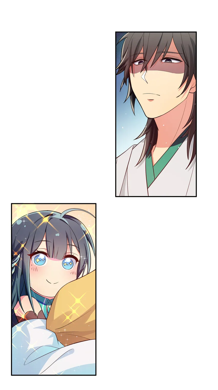 5 师妹！骗不了我 第3页
