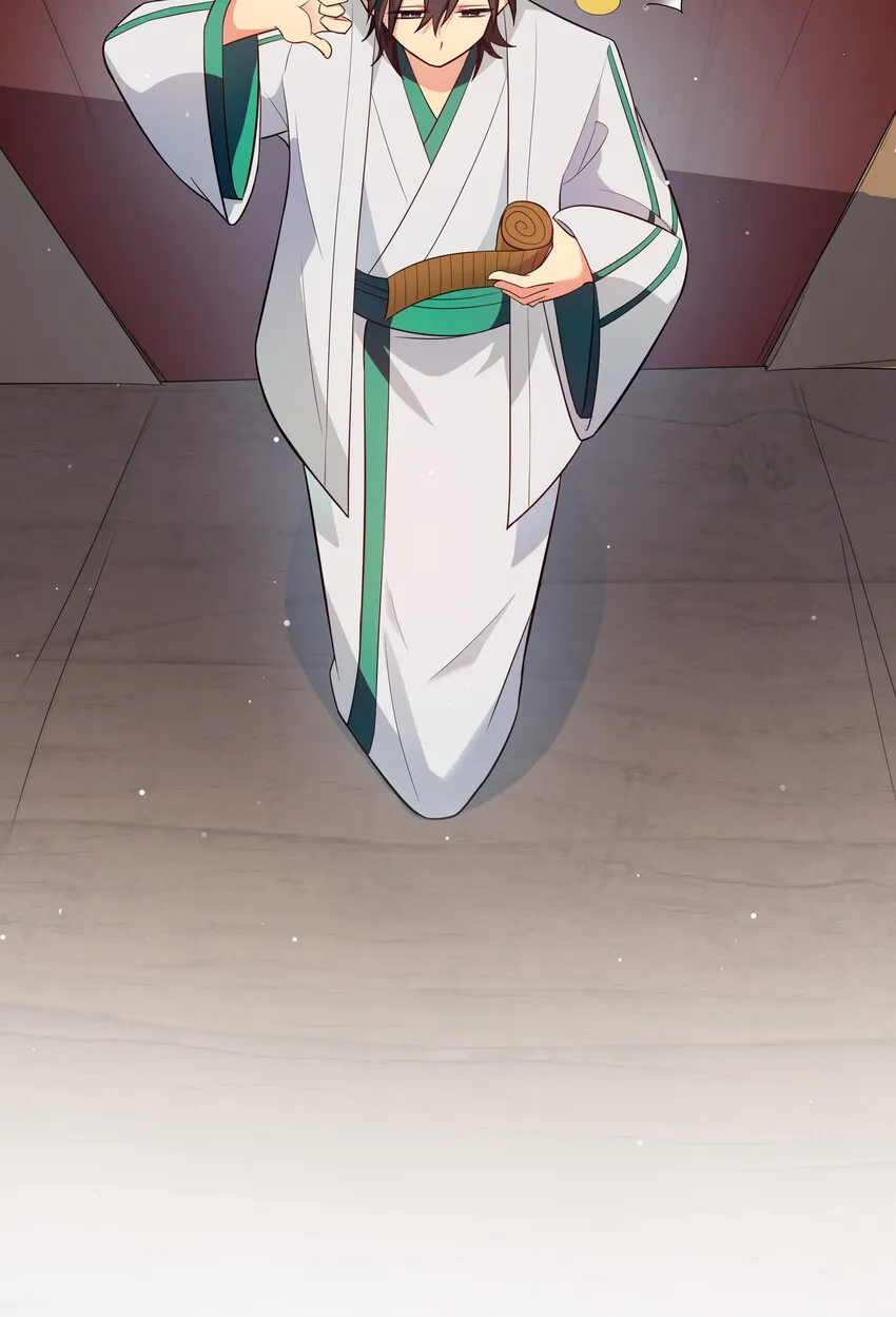 5 师妹！骗不了我 第15页