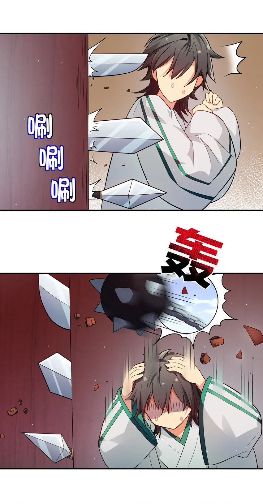 5 师妹！骗不了我 第18页