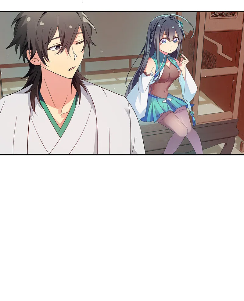 6 成交！雨儿师妹 第9页