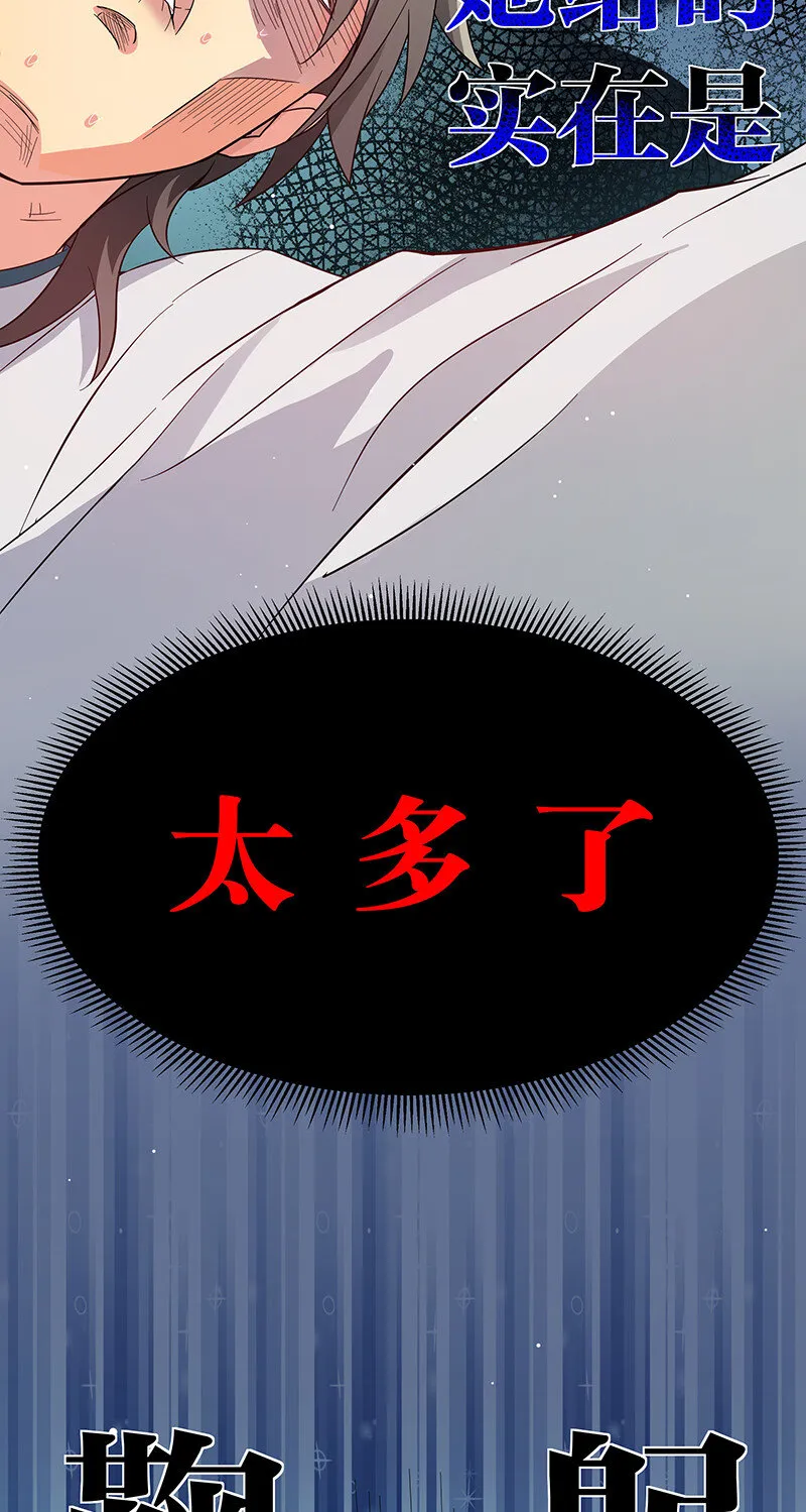6 成交！雨儿师妹 第15页