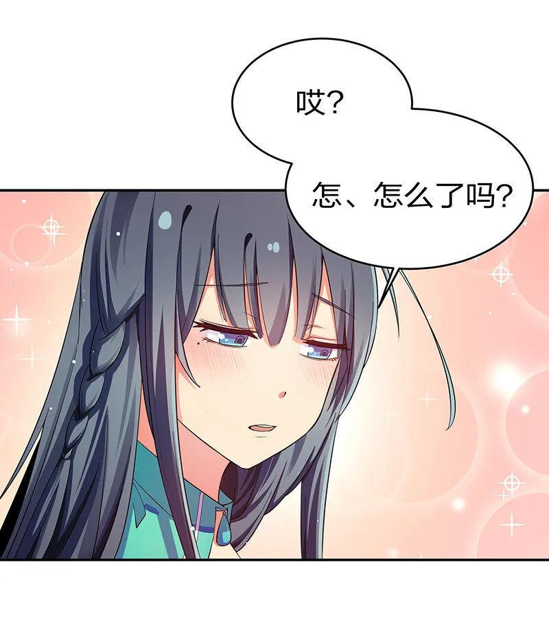 8 闭关！哲学堵门 第13页