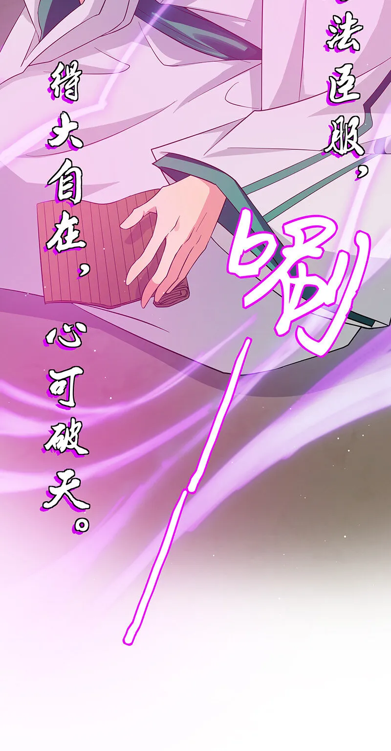 8 闭关！哲学堵门 第26页