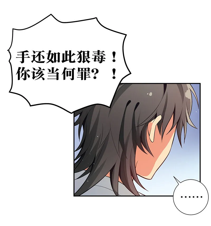 8 闭关！哲学堵门 第42页