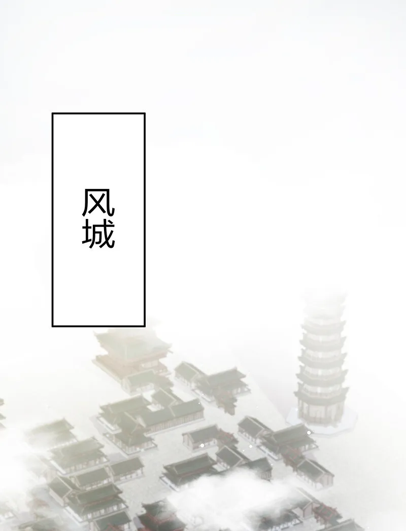 10 师兄！快点回来 第3页