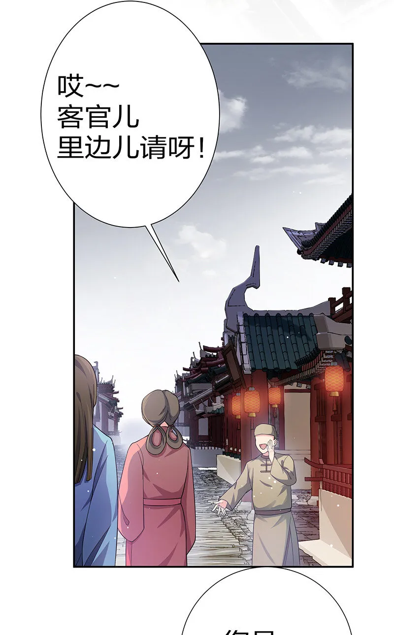 10 师兄！快点回来 第5页