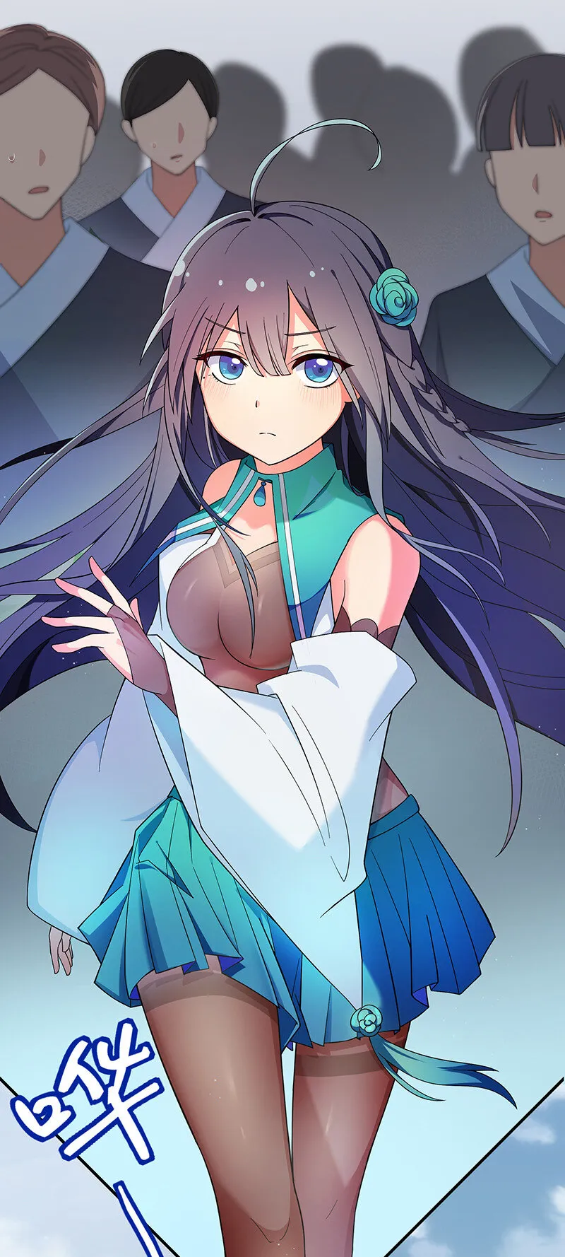 12 师兄！把药吃了 第42页