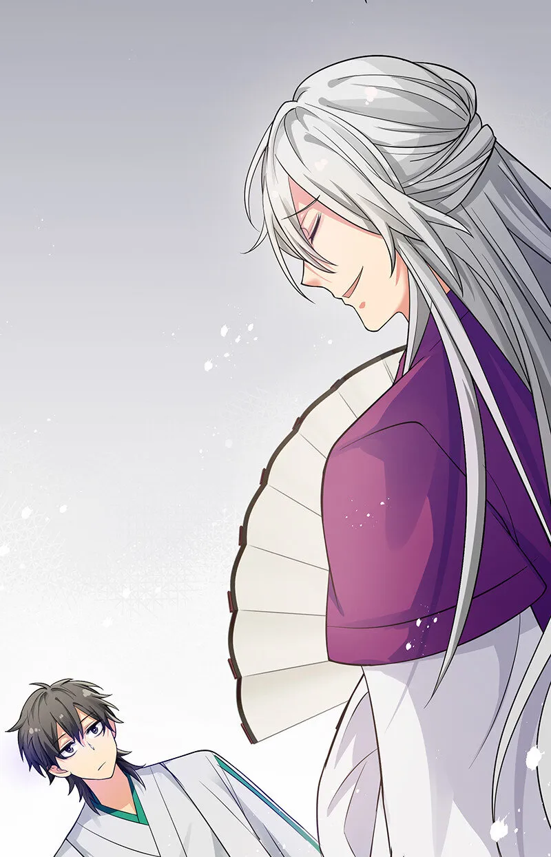 13 师弟！你好可爱 第6页
