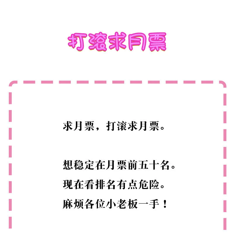14 师兄！在我身边 第43页