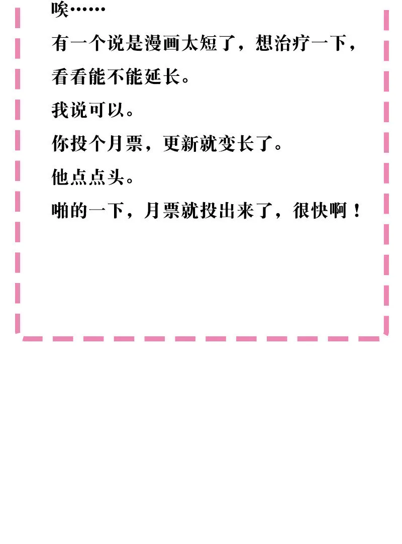 14 师兄！在我身边 第45页