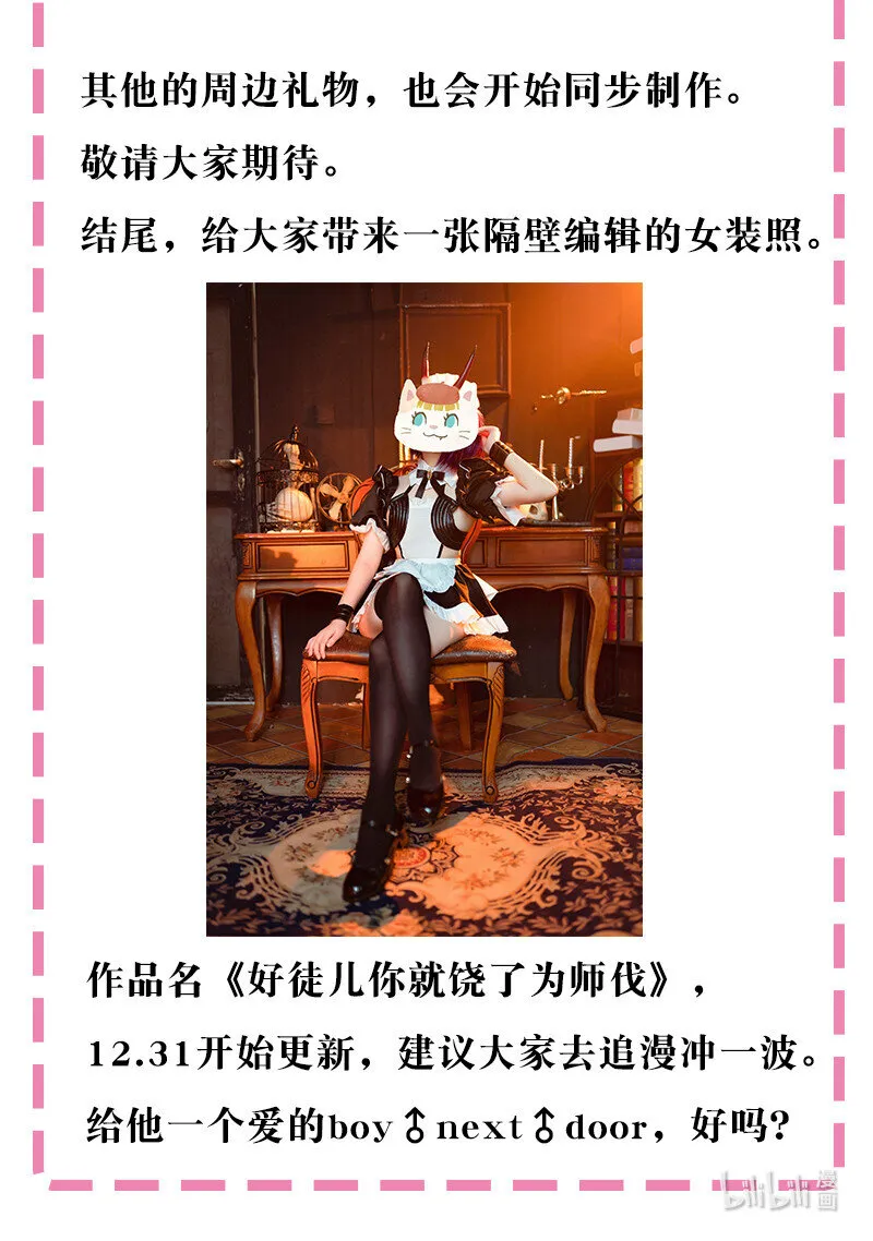 读者亲启 读者诸君亲启 第4页