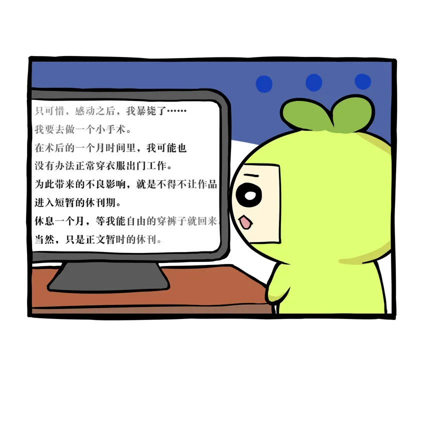 小剧场1 小剧场1 第1页