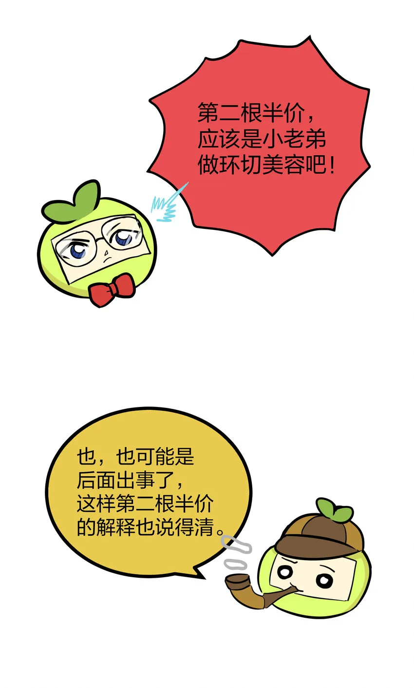 小剧场1 小剧场1 第3页