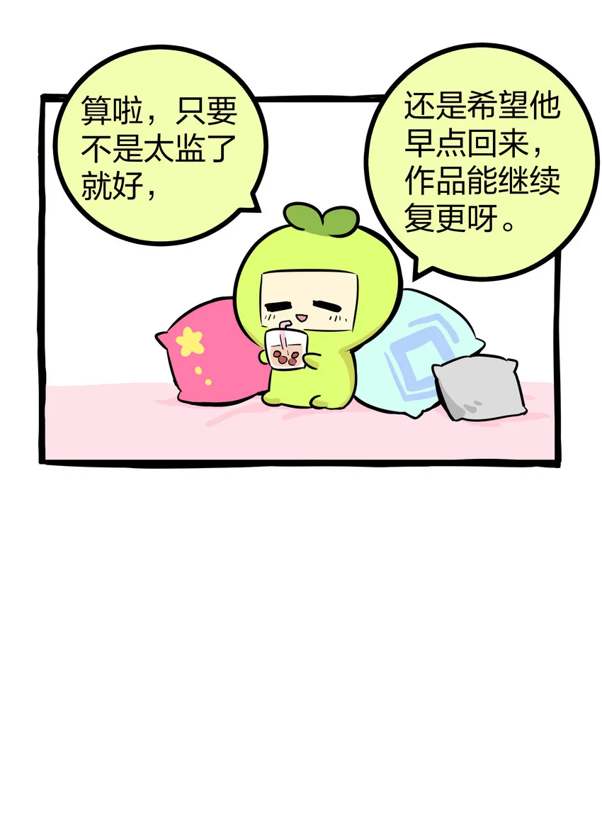 小剧场1 小剧场1 第5页