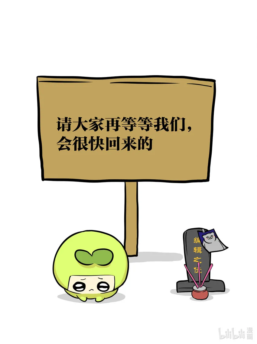 小剧场1 小剧场1 第6页