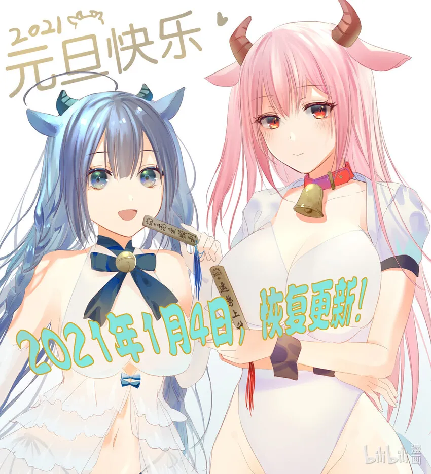 复更公告 复更公告 第1页