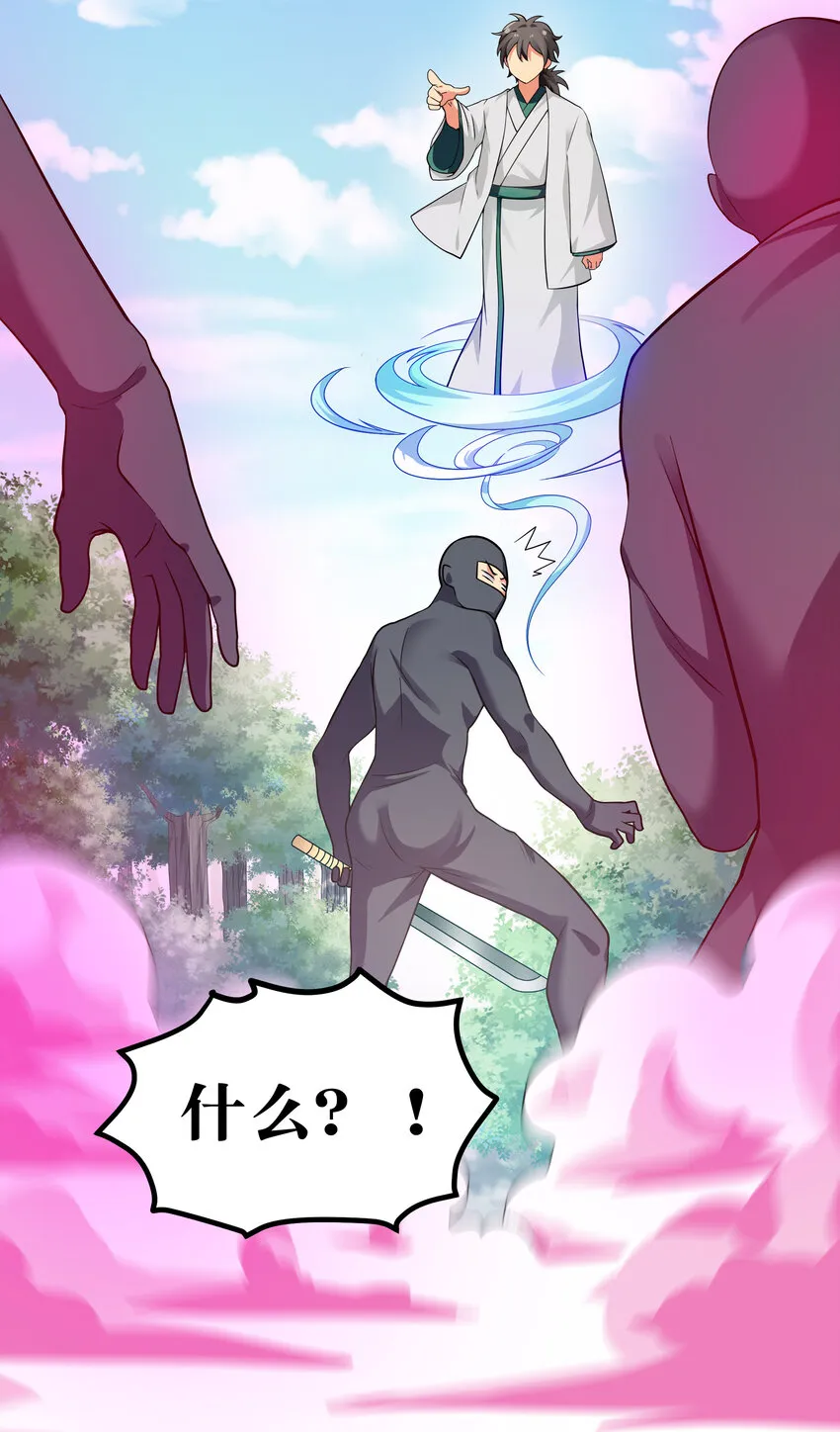 17 姐姐！别先跑啊 第5页