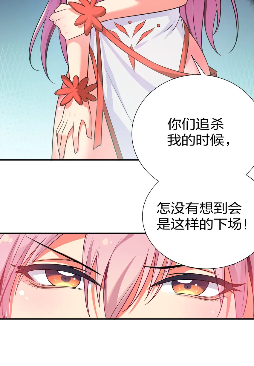 17 姐姐！别先跑啊 第31页