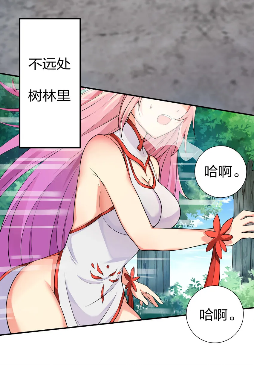 18 你们！都动不了 第11页