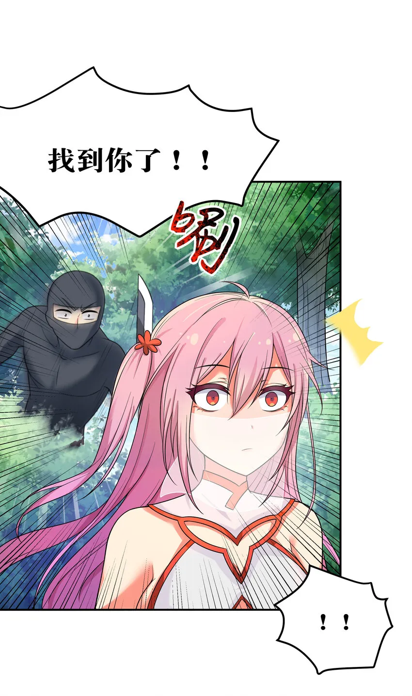 18 你们！都动不了 第15页