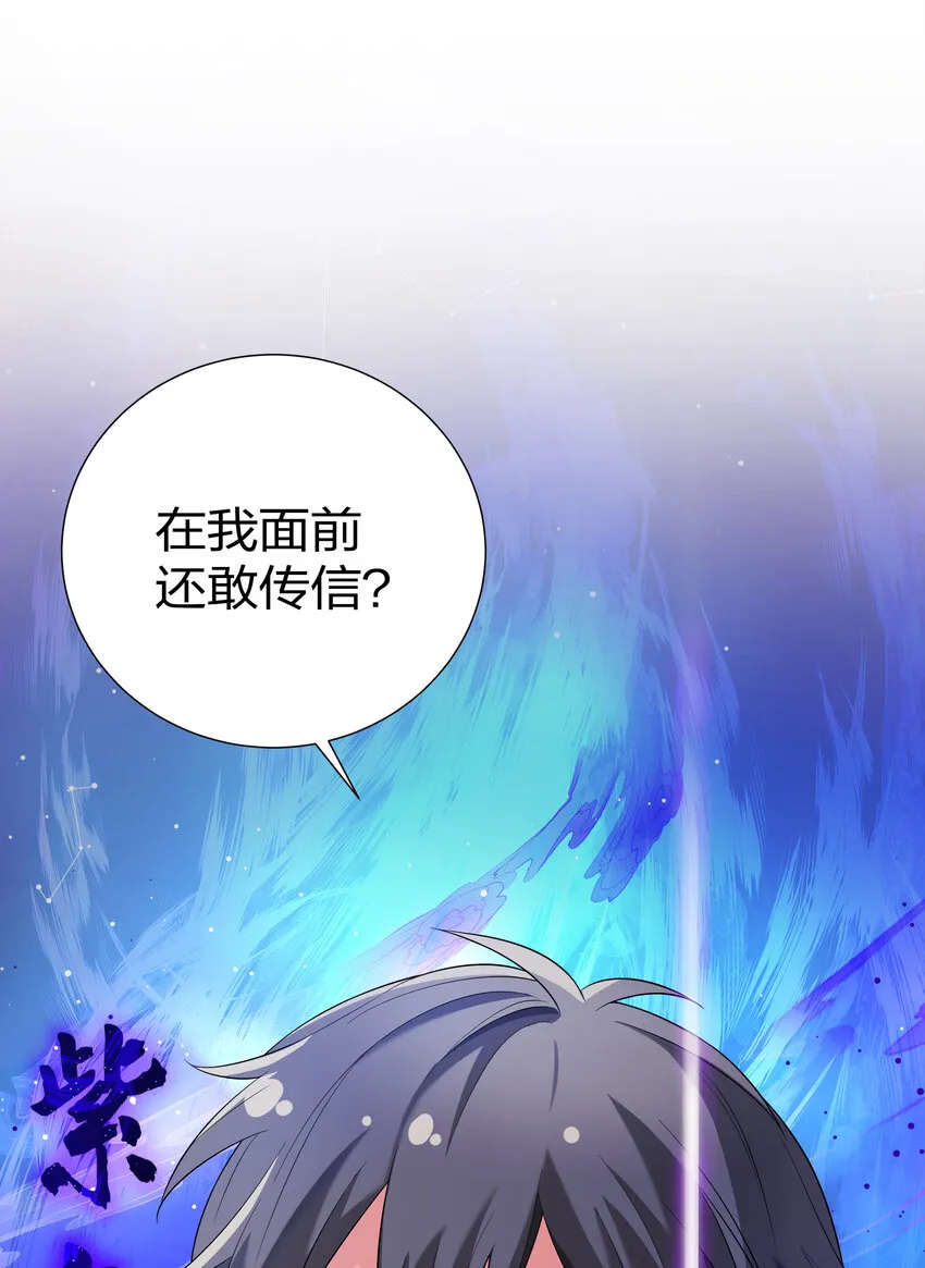 19 什么！都可以做 第18页