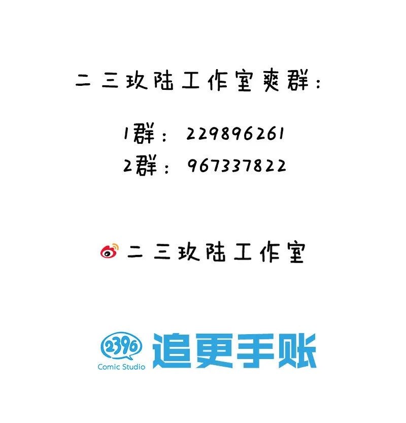 19 什么！都可以做 第39页