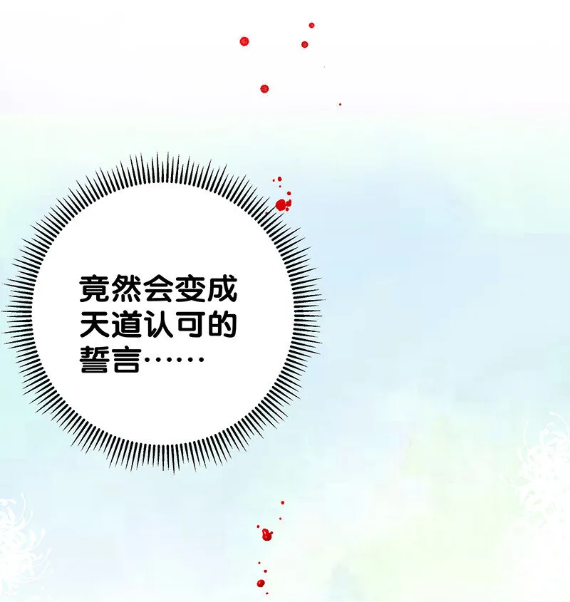 20 求你！再抱一会 第17页