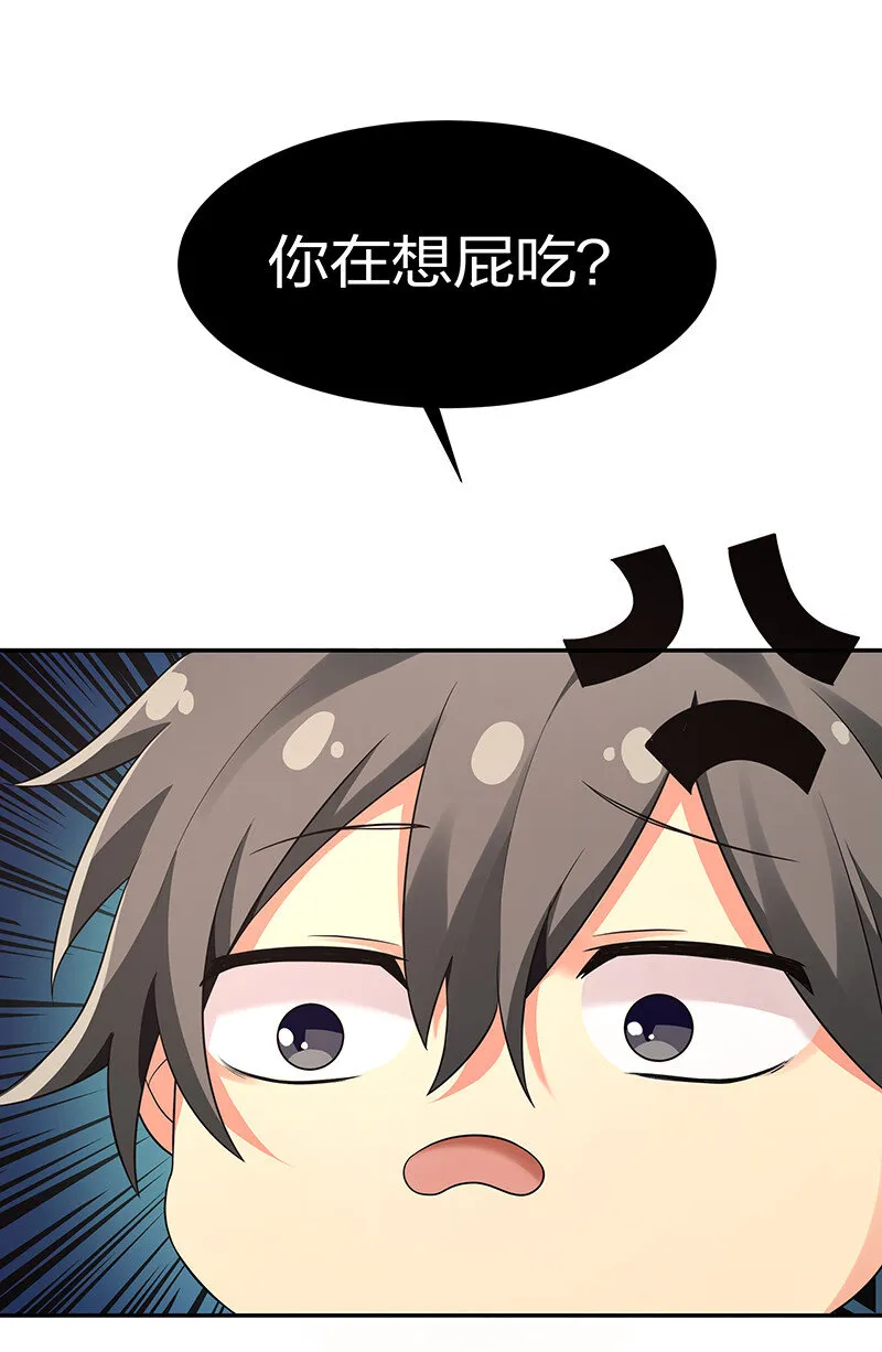 21 灵纹！很难找吗 第4页