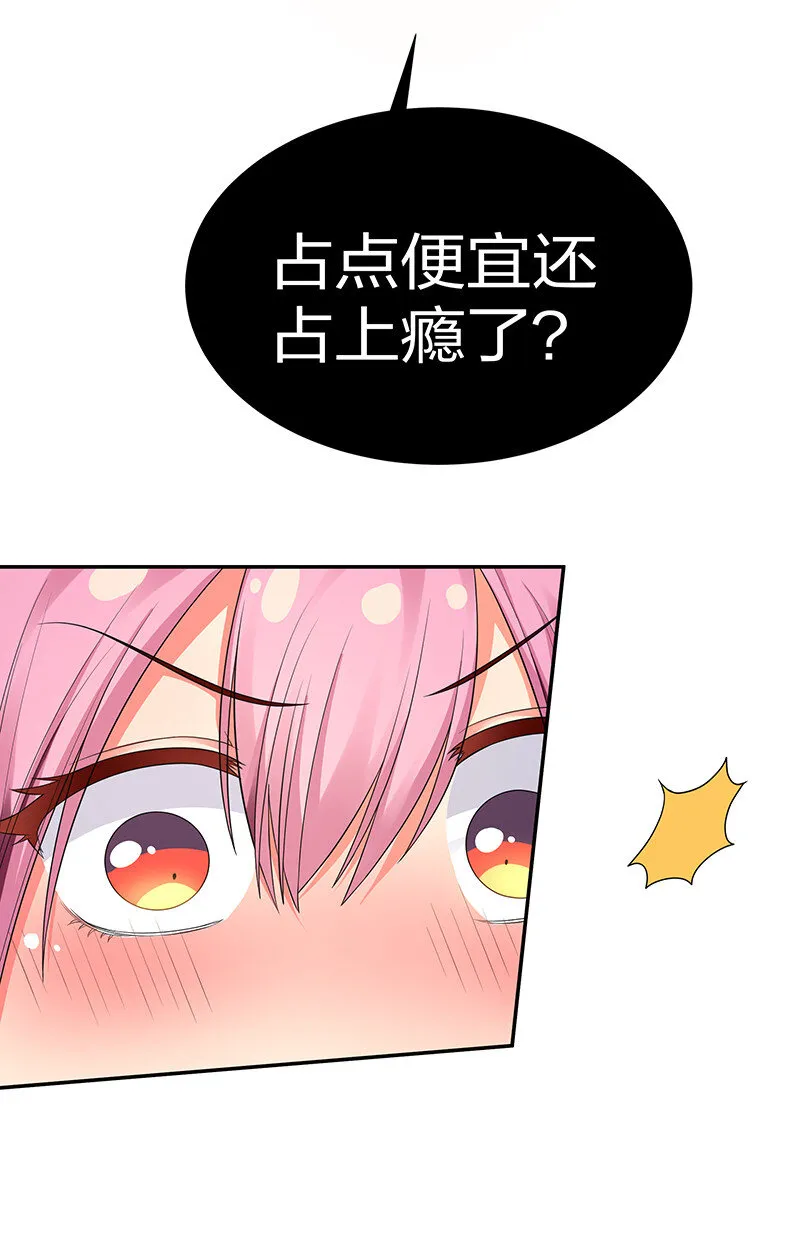 21 灵纹！很难找吗 第5页