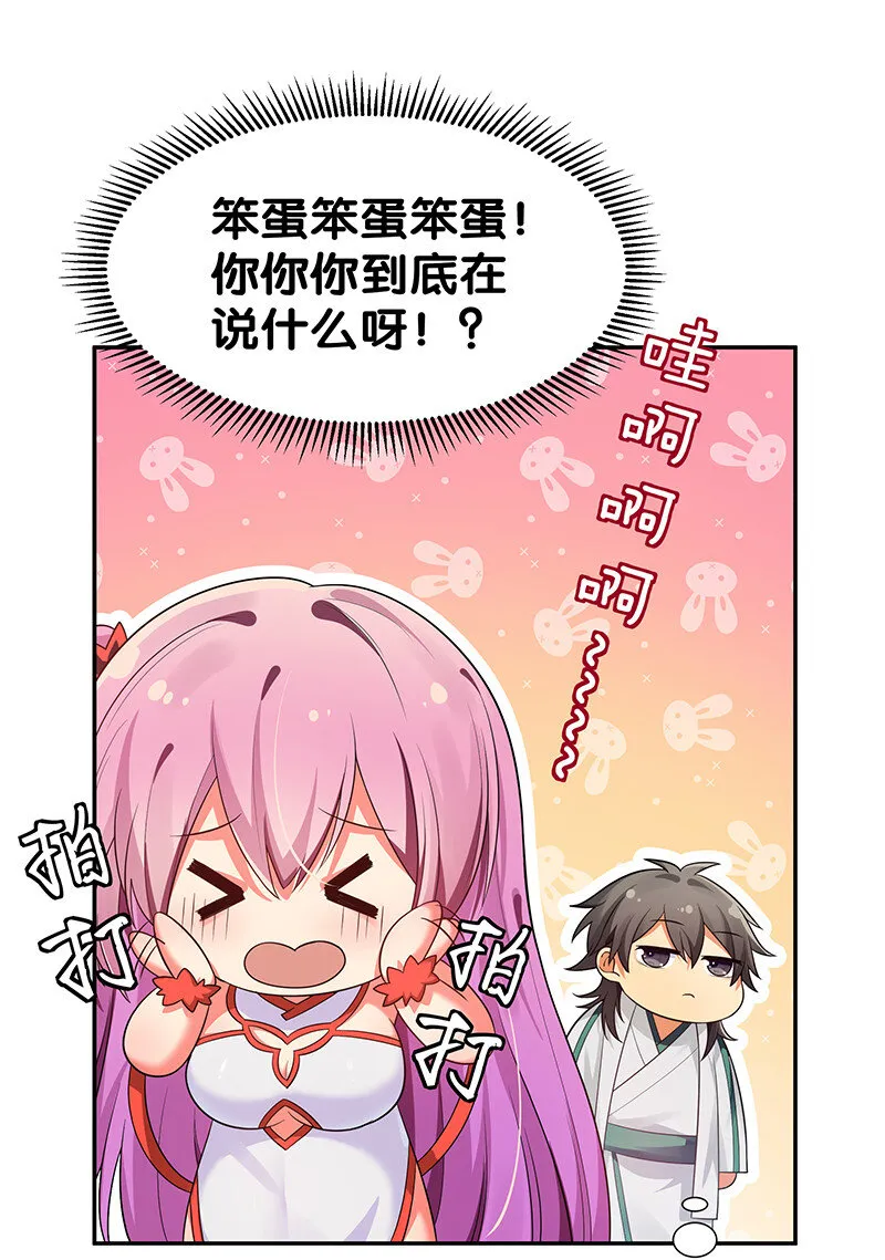 21 灵纹！很难找吗 第9页