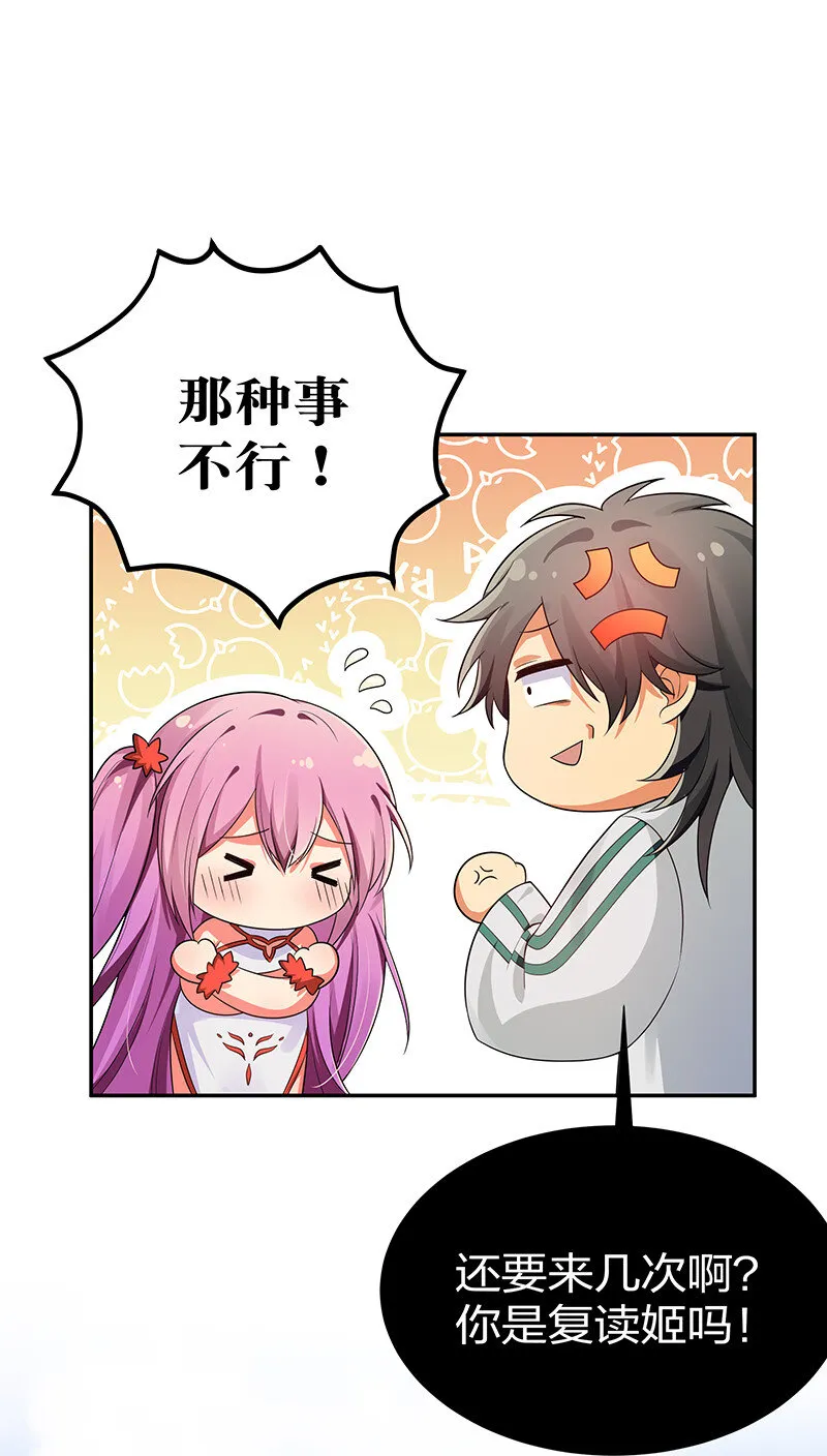 21 灵纹！很难找吗 第12页