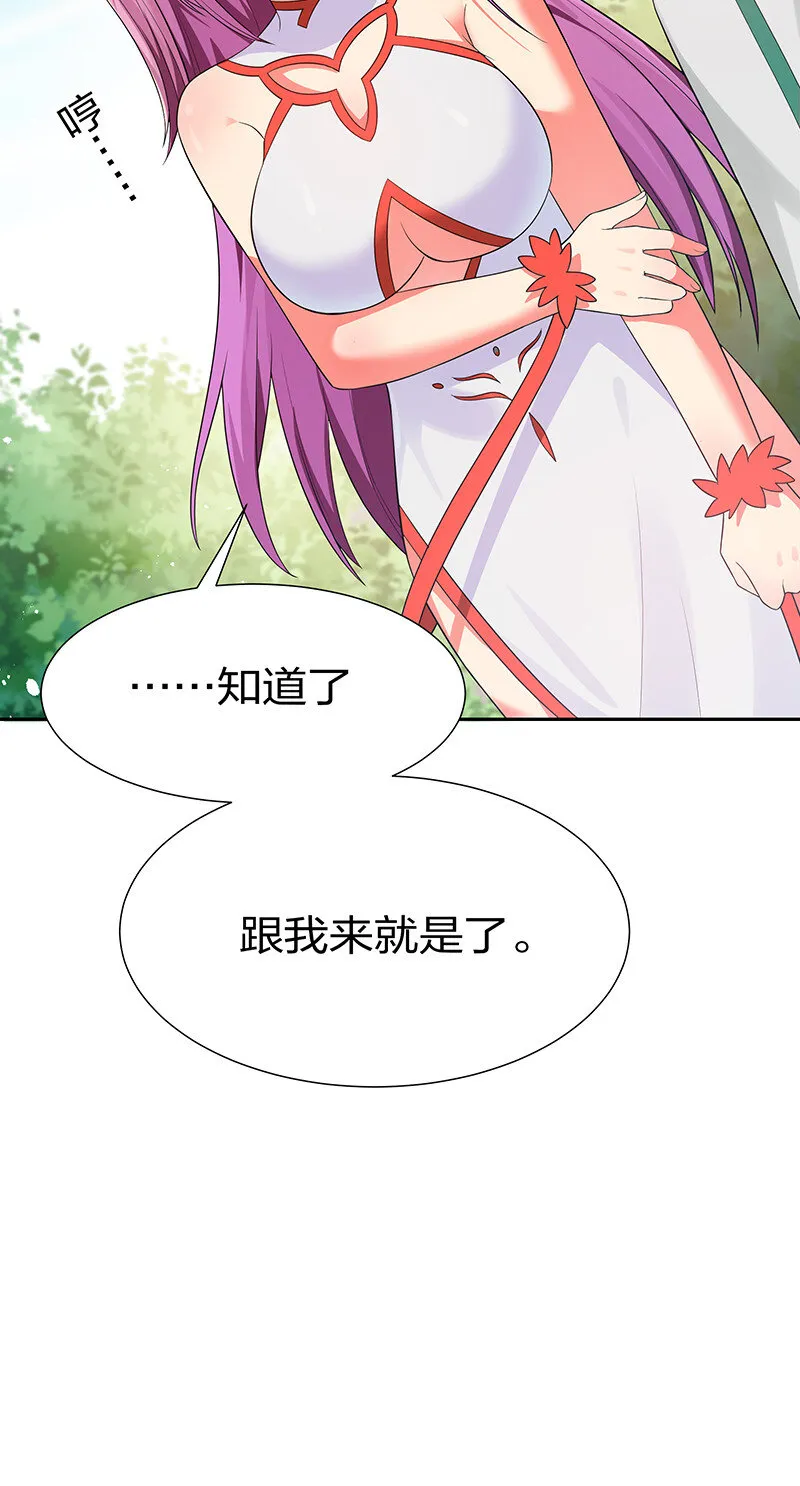 21 灵纹！很难找吗 第14页