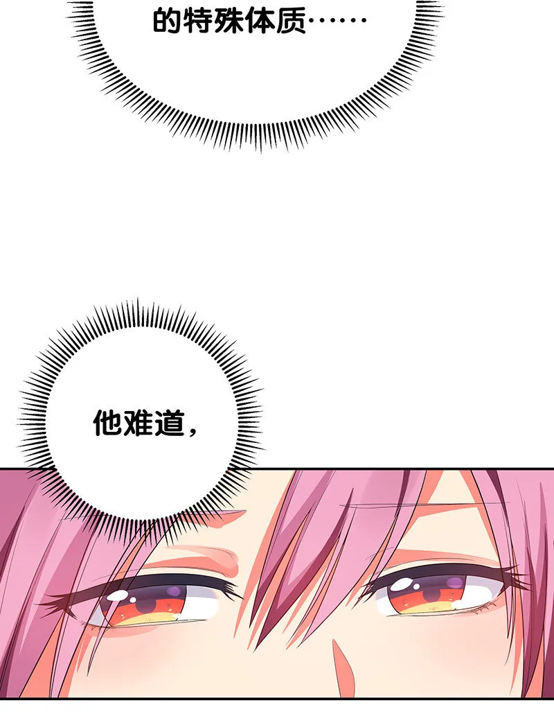 21 灵纹！很难找吗 第17页
