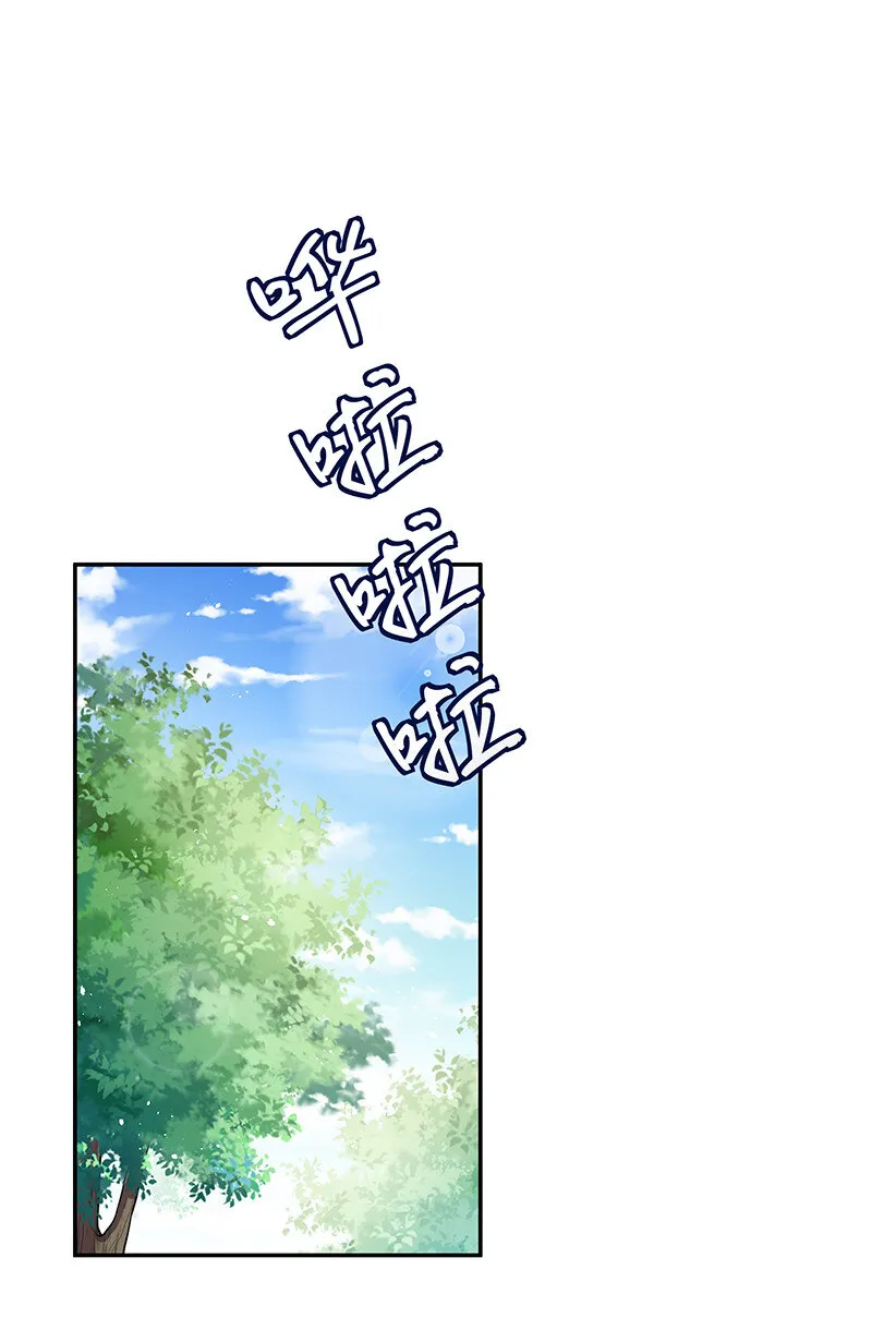 21 灵纹！很难找吗 第22页