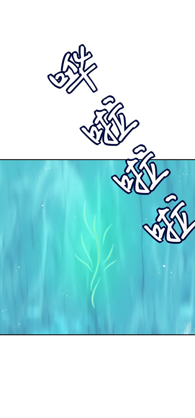 21 灵纹！很难找吗 第27页