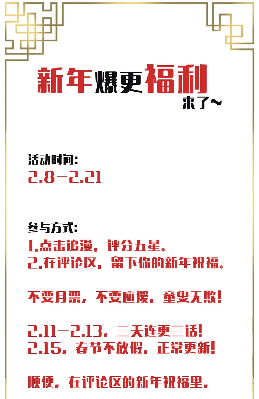 21 灵纹！很难找吗 第35页