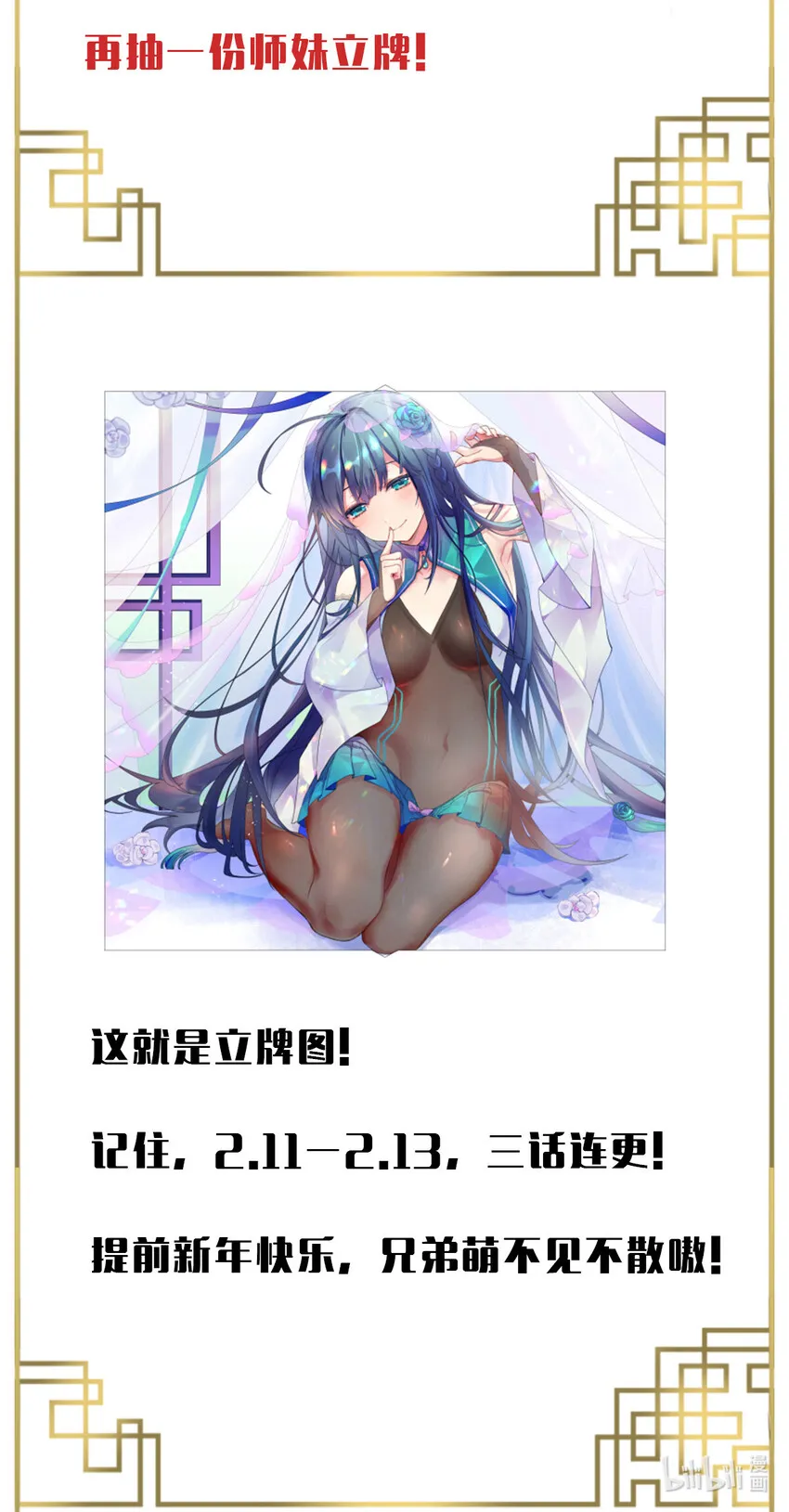 21 灵纹！很难找吗 第36页