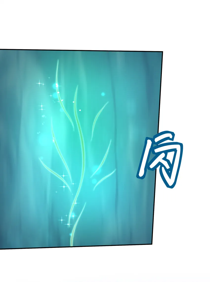 22 夏毅！来我宗门 第6页