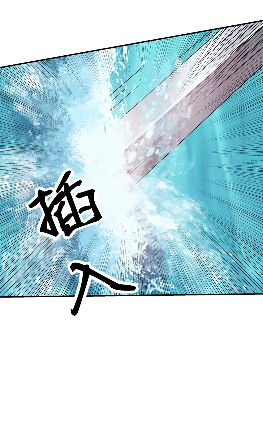 22 夏毅！来我宗门 第9页